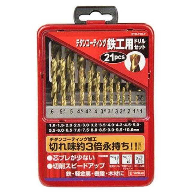 鉄工用ドリルセット チタンコーティング 丸軸 21本組 < ペット/手芸/園芸 鉄工用ドリルセット チタンコーティング 丸軸 21本組 < ペット/手芸/園芸の
