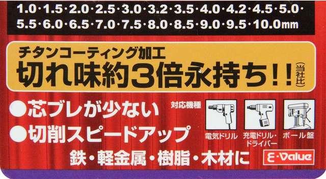 鉄工用ドリルセット チタンコーティング 丸軸 21本組 < ペット/手芸/園芸 鉄工用ドリルセット チタンコーティング 丸軸 21本組 < ペット/手芸/園芸の