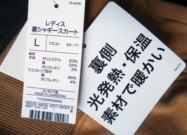 kVM[Mۉfށi̒gXJ[g  t@bV 