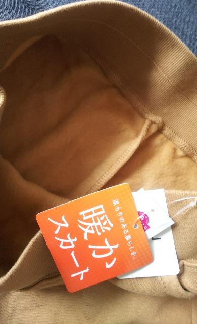 kVM[Mۉfށi̒gXJ[g  t@bV 