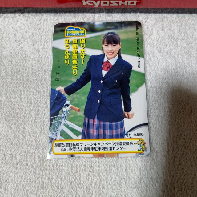 オレカフリー1000 仲里依紗 '07/7 駅前放置自転車クリーンキャンペーン 未使用 < ホビー  オレカフリー1000 仲里依紗 '07/7 駅前放置自転車クリーンキャンペーン 未使用  < ホビーの