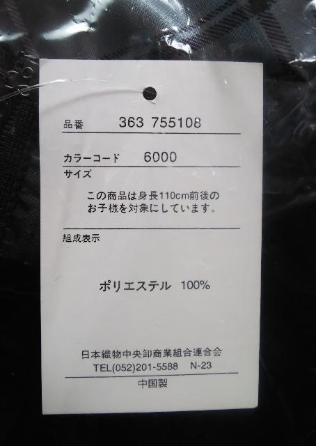 110★MARIARJUE★フォーマルワンピース★入園式★卒園式★送料無料 < キッズ/ベビー  110★MARIARJUE★フォーマルワンピース★入園式★卒園式★送料無料 < キッズ/ベビーの