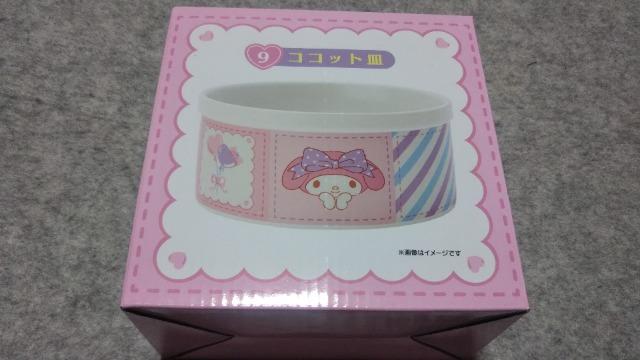 }C RRbgM   Aj/R~bN/LN^[ 