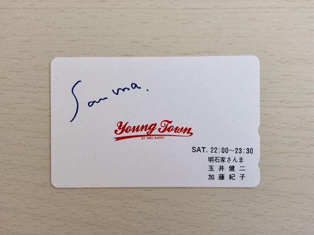 �󏭃e���J�w���ΉƂ���܁x�I  �� �^�����g�O�b�Y�� 