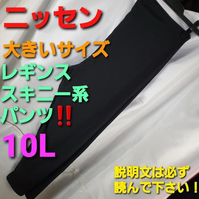 409jbZ傫TCYIMX/XLj[npc10L   t@bV 