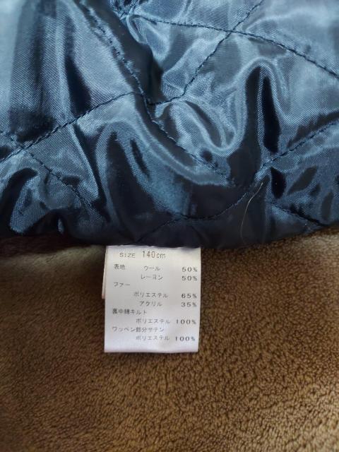 バナチコート☆サイズ140 < ブランド バナチコート☆サイズ140 < ブランドの