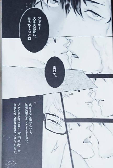 ハイキュー!!同人誌「Cat's Cradle Party」クロ月アンソロジー《黒尾×月島》 < アニメ/コミック/キャラクター  ハイキュー!!同人誌「Cat's Cradle Party」クロ月アンソロジー《黒尾×月島》 < アニメ/コミック/キャラクターの