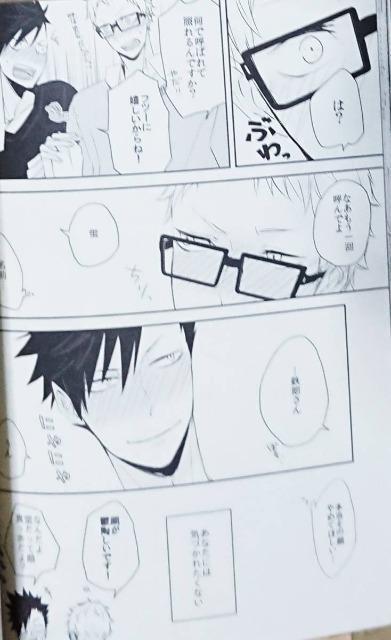 ハイキュー!!同人誌「Cat's Cradle Party」クロ月アンソロジー《黒尾×月島》 < アニメ/コミック/キャラクター  ハイキュー!!同人誌「Cat's Cradle Party」クロ月アンソロジー《黒尾×月島》 < アニメ/コミック/キャラクターの