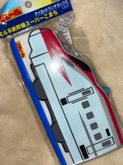 ♯新品♯プラレール E6系新幹線 スーパーこまち ダイカット ランチボックス 弁当箱 入園 遠足 < インテリア/ライフ  ♯新品♯プラレール E6系新幹線 スーパーこまち ダイカット ランチボックス 弁当箱 入園 遠足  < インテリア/ライフの