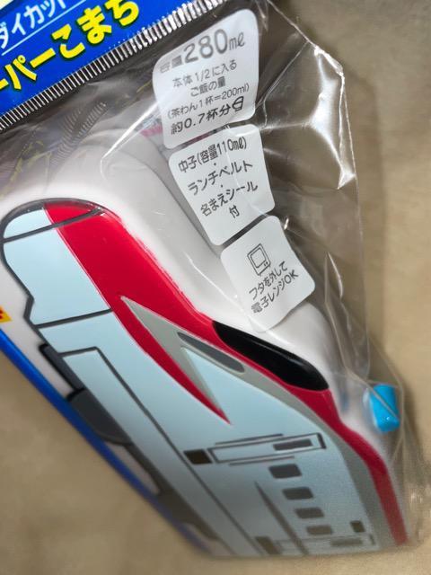 ♯新品♯プラレール E6系新幹線 スーパーこまち ダイカット ランチボックス 弁当箱 入園 遠足 < インテリア/ライフ  ♯新品♯プラレール E6系新幹線 スーパーこまち ダイカット ランチボックス 弁当箱 入園 遠足 < インテリア/ライフの