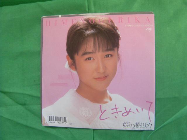 PTJ@Ƃ߂ā@@@@F139   CD/DVD/rfI 