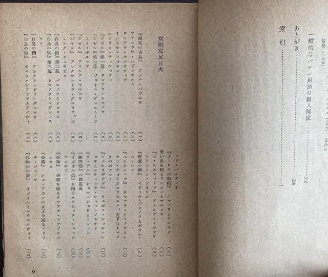 Md/oGDKwBALLET oG/A[mhEnXPxa26N  {/G 