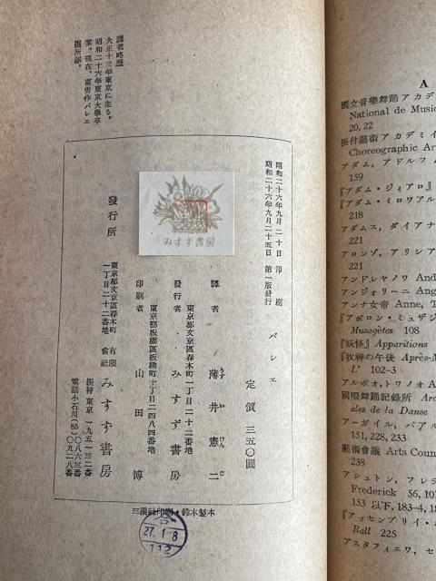 Md/oGDKwBALLET oG/A[mhEnXPxa26N  {/G 