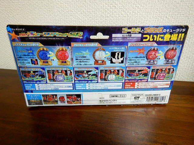 89 ◆DXキュータマセットSP 宇宙戦隊キュウレンジャー 未開封品 < ホビー  89 ◆DXキュータマセットSP 宇宙戦隊キュウレンジャー 未開封品 < ホビーの