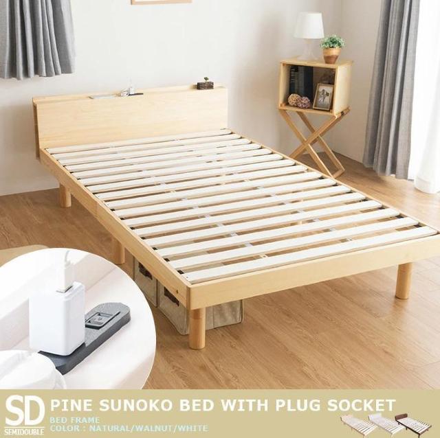 �z���C�g �Z�~�_�u���@�R���Z���g�t�� ���̂��x�b�h �{�I ��� �V�R�؃t���[��  �� �C���e���A/���C�t�� 