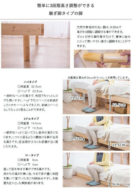 �z���C�g �Z�~�_�u���@�R���Z���g�t�� ���̂��x�b�h �{�I ��� �V�R�؃t���[�� �� �C���e���A/���C�t�� 