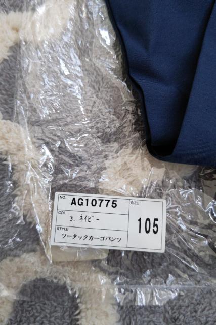 サンエス作業ズボン AG10775  新品 < 男性ファッション  サンエス作業ズボン AG10775  新品 < 男性ファッションの