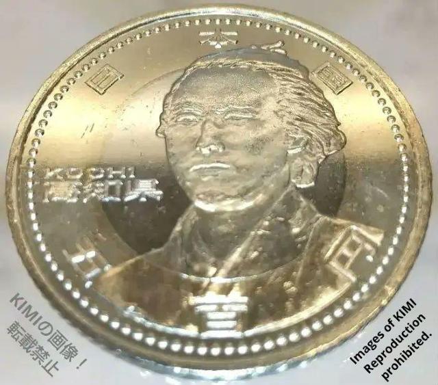 500円 バイカラークラッド貨幣 記念硬貨 坂本龍馬 高知県 五百円 地方自治法施行60周年 記念貨幣 2010年 平成22年 < ホビー  500円 バイカラークラッド貨幣 記念硬貨 坂本龍馬 高知県 五百円 地方自治法施行60周年 記念貨幣 2010年 平成22年 < ホビーの
