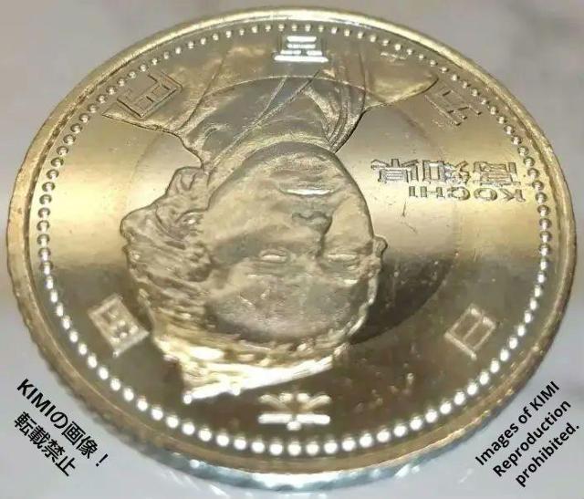 500円 バイカラークラッド貨幣 記念硬貨 坂本龍馬 高知県 五百円 地方自治法施行60周年 記念貨幣 2010年 平成22年 < ホビー  500円 バイカラークラッド貨幣 記念硬貨 坂本龍馬 高知県 五百円 地方自治法施行60周年 記念貨幣 2010年 平成22年 < ホビーの
