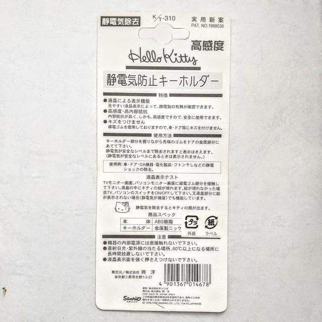 HELLO KITTY@ÓdCh~@ÓdC@L[z_[@n[LeB   