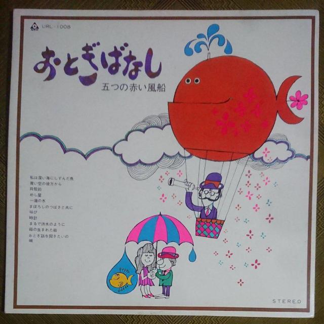 Ƃ΂Ȃ ܂̐ԂDLPR[h   CD/DVD/rfI 