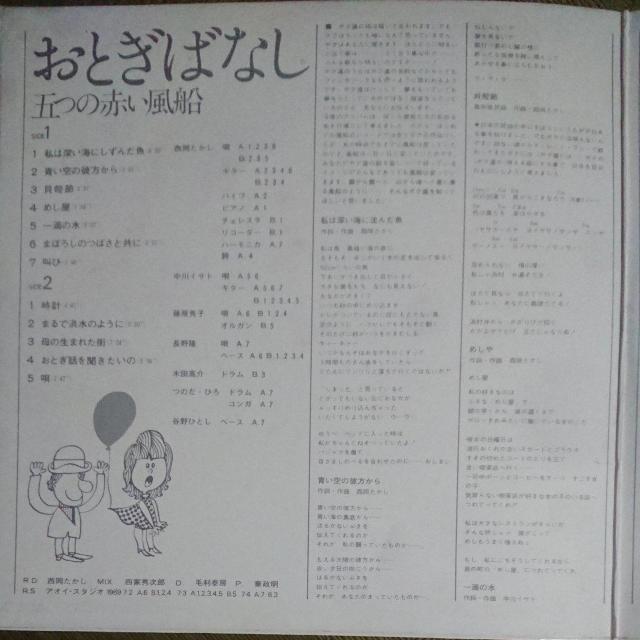 Ƃ΂Ȃ ܂̐ԂDLPR[h  CD/DVD/rfI 