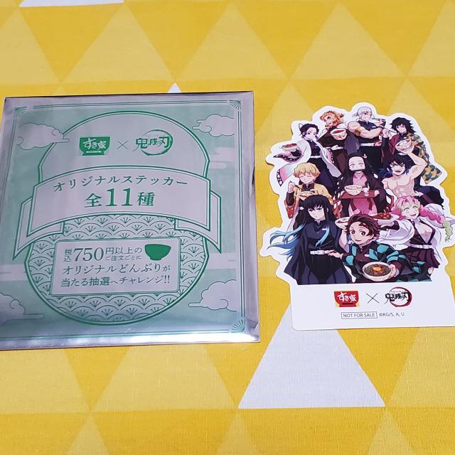 新品*鬼滅の刃*すき家*第二弾*ステッカー*全員集合*ダイカット*コラボ*オリジナル*かまぼこ隊&柱 < アニメ/コミック/キャラクター  新品*鬼滅の刃*すき家*第二弾*ステッカー*全員集合*ダイカット*コラボ*オリジナル*かまぼこ隊&柱  < アニメ/コミック/キャラクターの