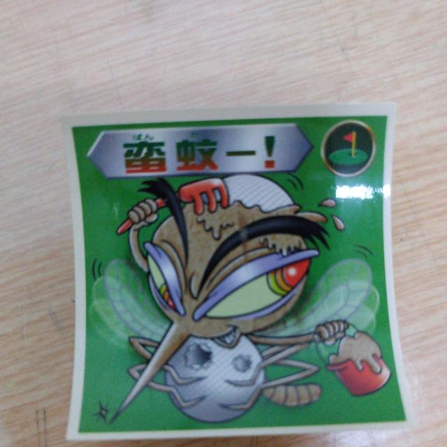 蛮蚊ー! < ホビー 蛮蚊ー! < ホビーの