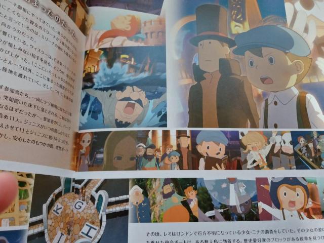 レイトン教授と永遠の歌姫 映画パンフレット < ホビー  レイトン教授と永遠の歌姫 映画パンフレット < ホビーの