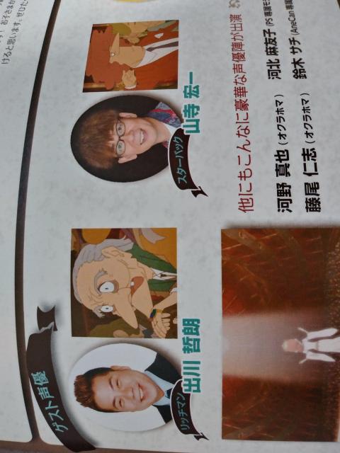 レイトン教授と永遠の歌姫 映画パンフレット < ホビー  レイトン教授と永遠の歌姫 映画パンフレット < ホビーの