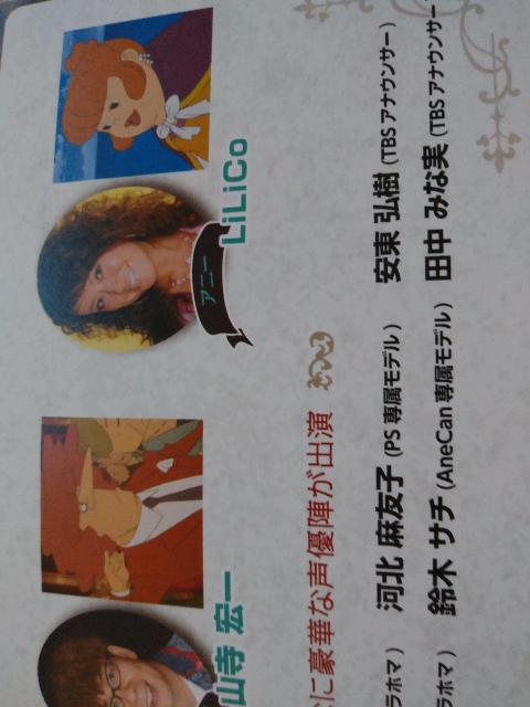 レイトン教授と永遠の歌姫 映画パンフレット < ホビー  レイトン教授と永遠の歌姫 映画パンフレット < ホビーの