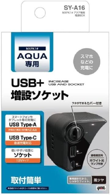 ANApUSB|[gtR\[d p݌vŃWXgtBbg USB-AUSB-CƓdƃVK[d }[d F  /oCN