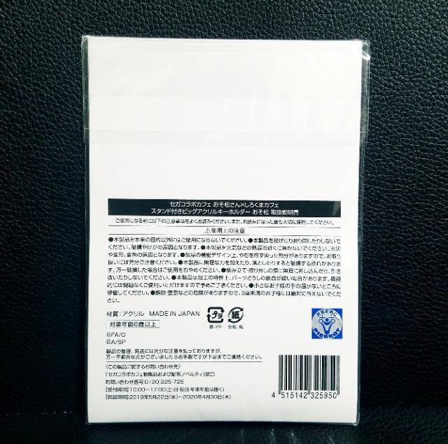 ����������������������~���낭�܃J�t�F���Z�K�R���{�J�t�F����/�A�N�����X�^���h���������~���낭�܁��V�i�� �� �A�j��/�R�~�b�N/�L�����N�^�[�� 