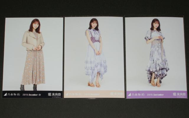 乃木坂46 堀未央奈 生写真5枚まとめ売り ヒキ < タレントグッズ 乃木坂46 堀未央奈 生写真5枚まとめ売り ヒキ < タレントグッズの