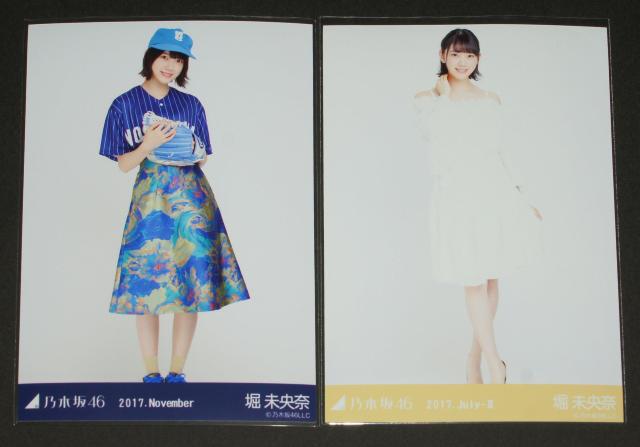 乃木坂46 堀未央奈 生写真5枚まとめ売り ヒキ < タレントグッズ 乃木坂46 堀未央奈 生写真5枚まとめ売り ヒキ < タレントグッズの