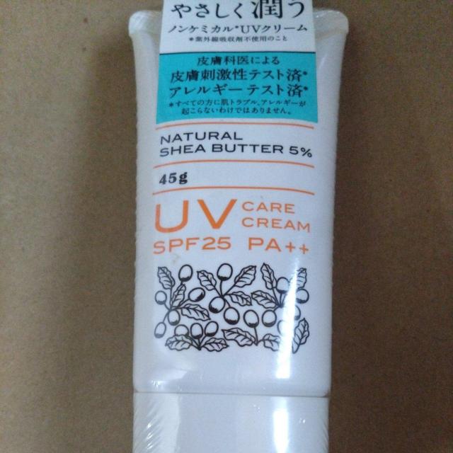 特別価格1470円商品■ 日焼け止め ママバター < ヘルス/ビューティー  特別価格1470円商品■ 日焼け止め ママバター  < ヘルス/ビューティーの