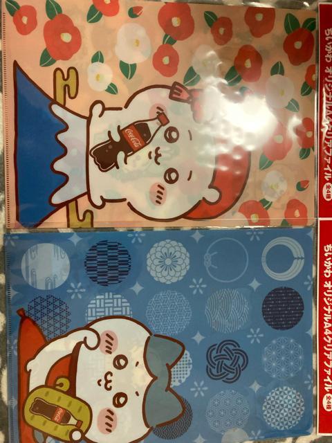 ちいかわ クリアファイル2枚 < アニメ/コミック/キャラクター  ちいかわ クリアファイル2枚  < アニメ/コミック/キャラクターの
