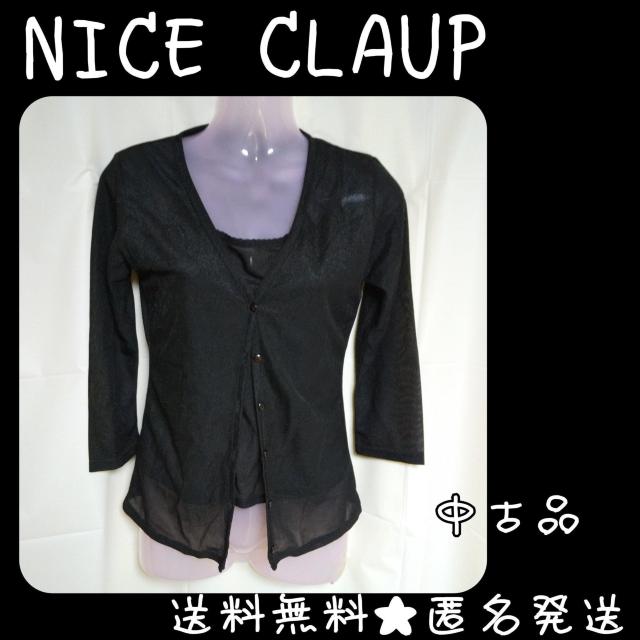 NICE CLAUP★透けキャミ&カーディガン★中古品 < ブランド  NICE CLAUP★透けキャミ&カーディガン★中古品  < ブランドの
