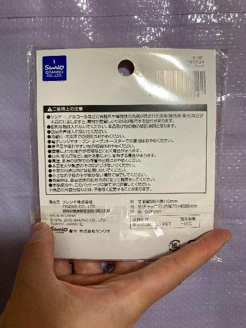 LeB[@Kitty tB`bN@DAISO TI@Sanrio SANRIO