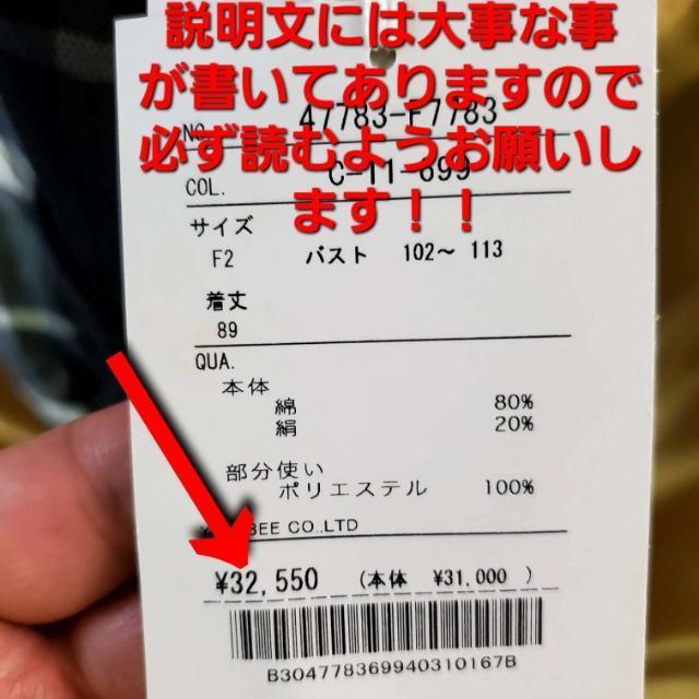 込み★32.550円物★ULU★ゆったり!ノースリカーディガン/ジレ★F2★ < 女性ファッション  込み★32.550円物★ULU★ゆったり!ノースリカーディガン/ジレ★F2★ < 女性ファッションの