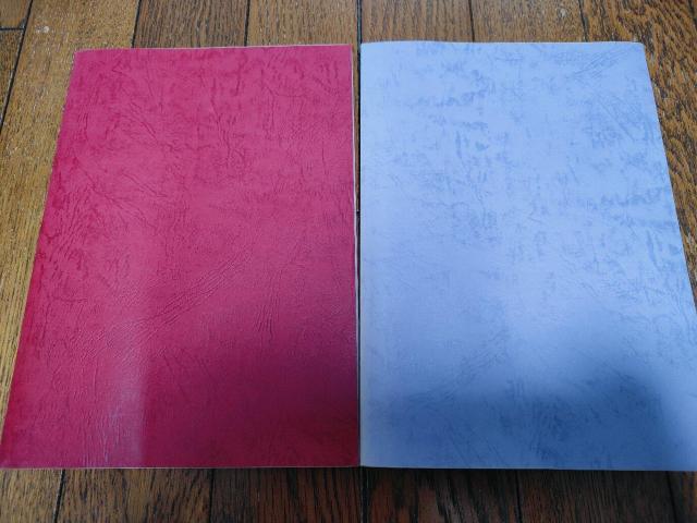 横内謙介 演劇 舞台 台本 夜曲 怪談にせ皿屋敷 セット < 本/雑誌  横内謙介 演劇 舞台 台本 夜曲 怪談にせ皿屋敷 セット < 本/雑誌の