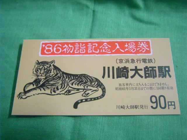 ꌔ@WUwꌔ@tw@XO~   zr[ 