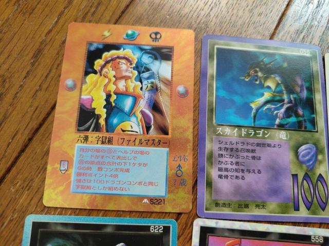 �U�~���N���I�u�U�]�[�� MOZ ��L�b����  �J�[�h �܂Ƃߔ��� �� �g���[�f�B���O�J�[�h�� 