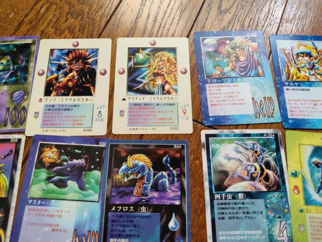 �U�~���N���I�u�U�]�[�� MOZ ��L�b����  �J�[�h �܂Ƃߔ��� �� �g���[�f�B���O�J�[�h�� 