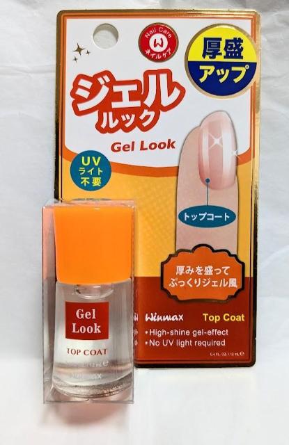 Winmax Gel Look Top CoatWFbNgbvR[g萷ɐ܂ՂWFɂł遚   /RX/lC 