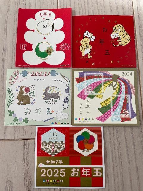 20212025 N͂ Nʐ؎V[g ؎V[g ߘaO玵N ؎V[ 2022 2023 2024   zr[ 