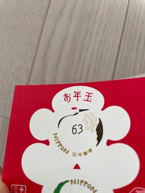 20212025 N͂ Nʐ؎V[g ؎V[g ߘaO玵N ؎V[ 2022 2023 2024  zr[ 