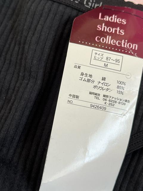 M�T�C�Y�I���F�����I�X�^���_�[�h�I�X�g���b�`�I�V���[�c�I�V�i�I���������I�́I�������݂ł��B�X�}�[�g���^�[210�~�z�������Ē����܂�