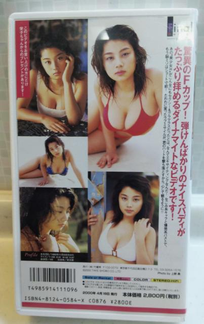 ヒューマンスクランブル 人間交差点 矢島正雄 弘兼憲史 タイタニック Titanic 全巻セット 小池栄子 VHSセット < CD/DVD/ビデオ  ヒューマンスクランブル 人間交差点 矢島正雄 弘兼憲史 タイタニック Titanic 全巻セット 小池栄子 VHSセット < CD/DVD/ビデオの