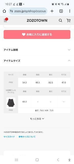 LEPSIM長袖カットソー < ブランド LEPSIM長袖カットソー < ブランドの